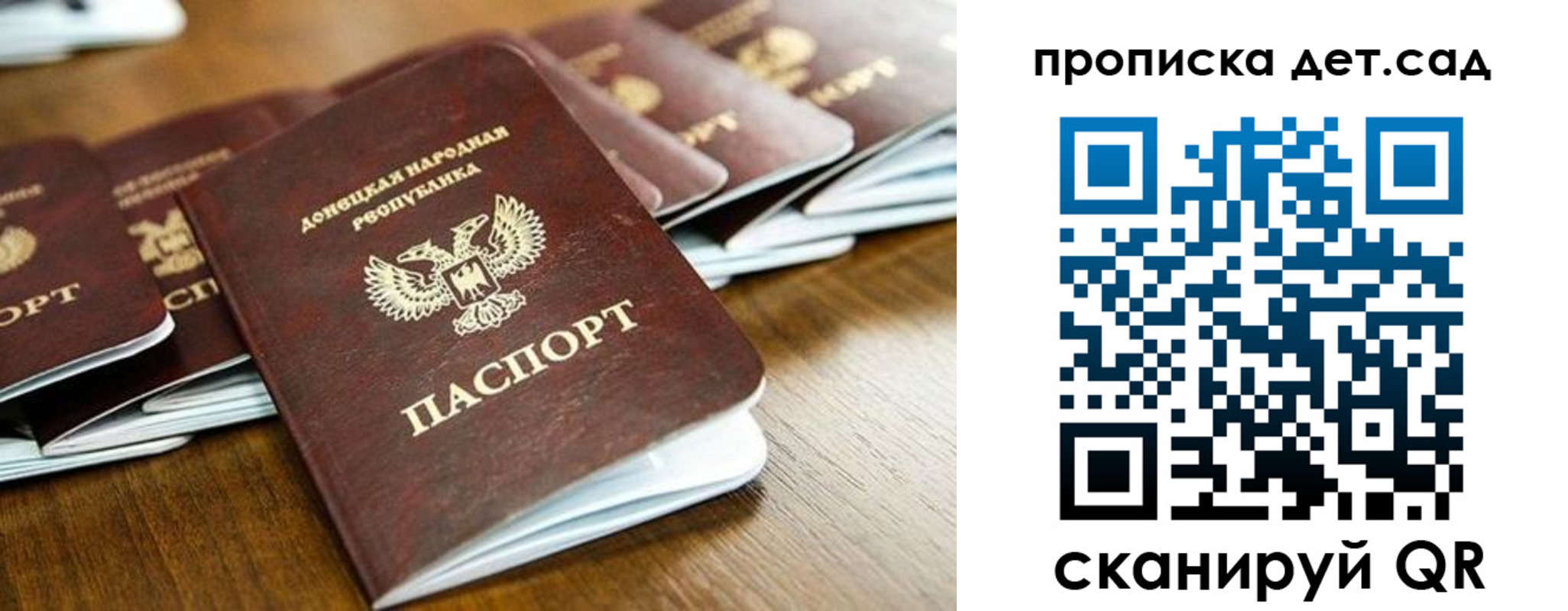 временная регистрация собственник в Иваново
