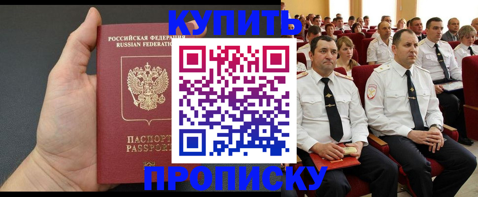 временная регистрация поиск в Иваново